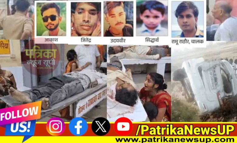 Hardoi News Ertiga Car Accident Pali