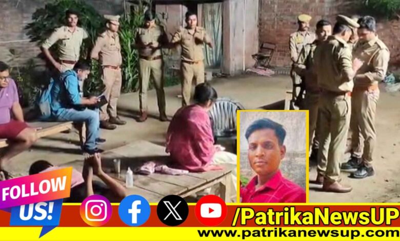 Lucknow Murder Mama Murder Case