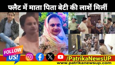 Lucknow News Shobhit Rastogi