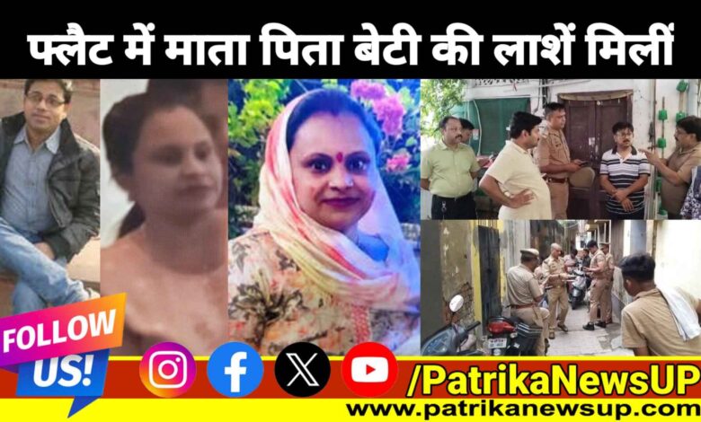 Lucknow News Shobhit Rastogi