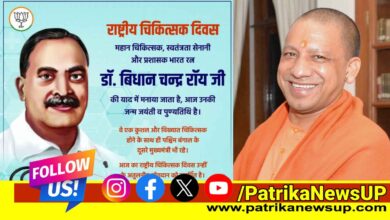 National Doctor's Day