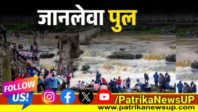 Pune Bridge Collapse