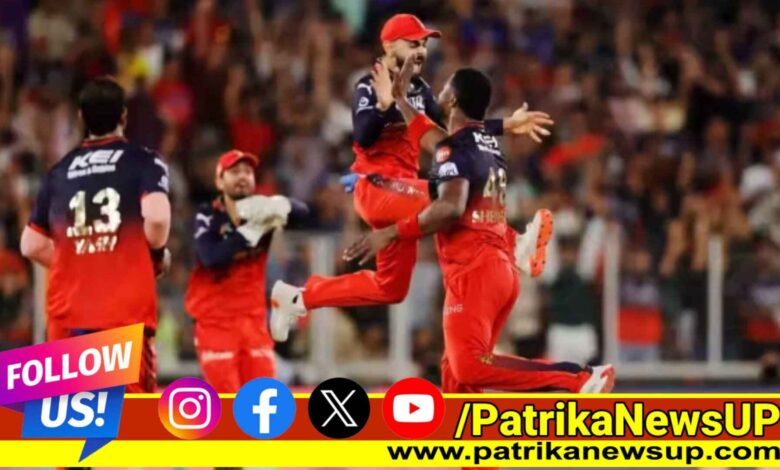 RCB vs PBKS