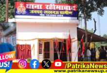Rahimabad Murder