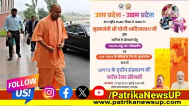 Youth Adda CM Yogi Launched