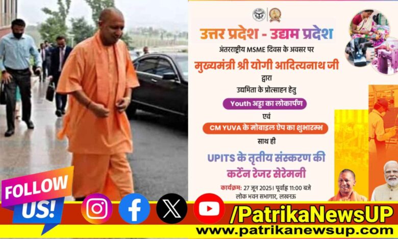 Youth Adda CM Yogi Launched