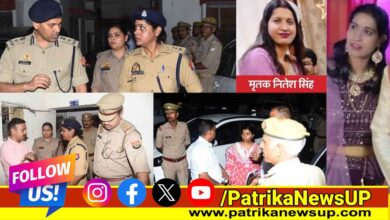 ASP Wife Suicide Case