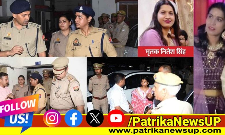 ASP Wife Suicide Case