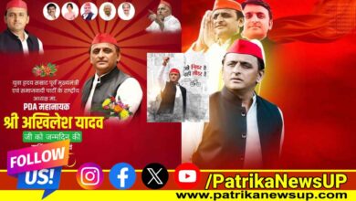 Akhilesh Yadav Birthday