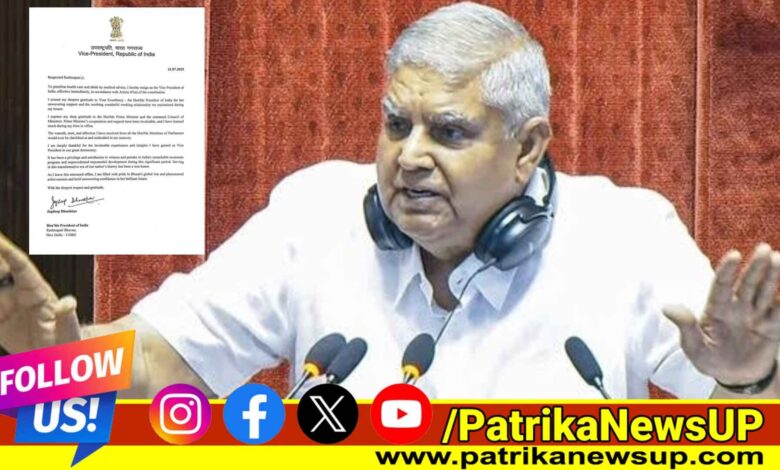 Jagdeep Dhankar Resignation