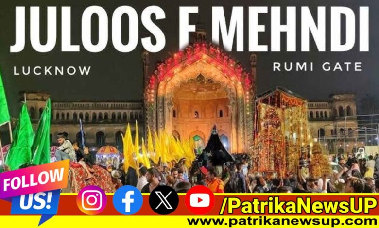 Muharram Mehndi Juloos