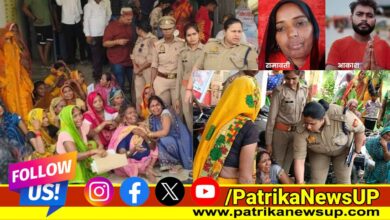 Amethi Double Murder