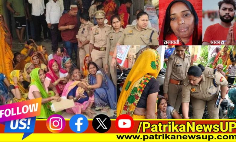 Amethi Double Murder