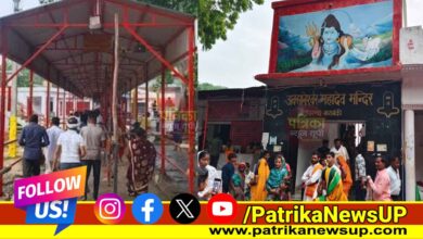 Awshaneshwar Mahadev Mandir