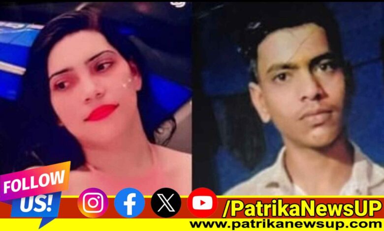 Kanpur Double Murder