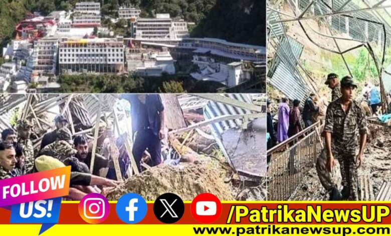 Landslide Vaishno Devi Marg