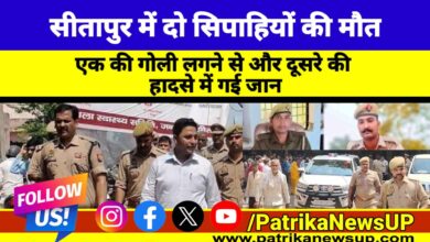 Sitapur News