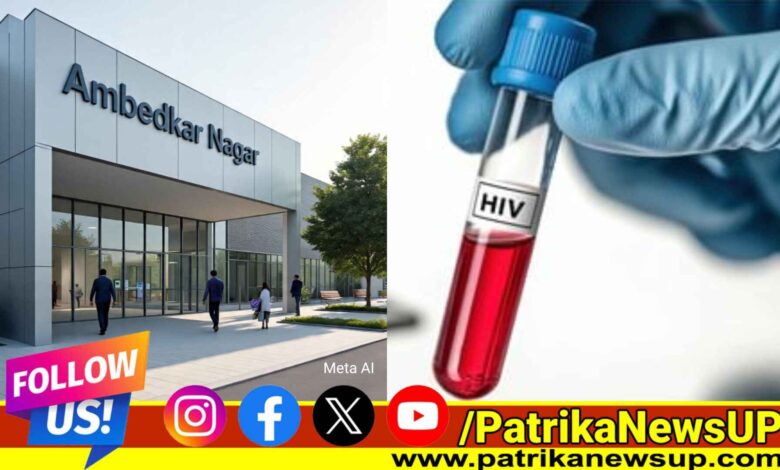Ambedkar Nagar News
