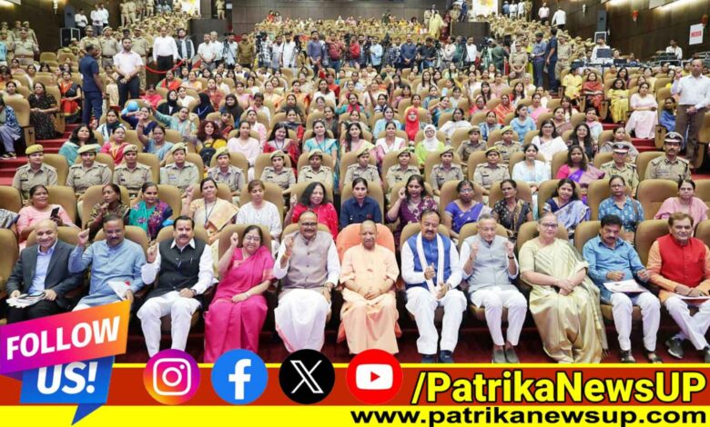 Lucknow News CM Yogi