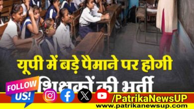 Teacher Recruitment 2025