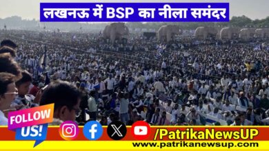 BSP Rally Live