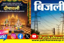 Deepawali Celebration