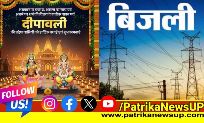 Deepawali Celebration