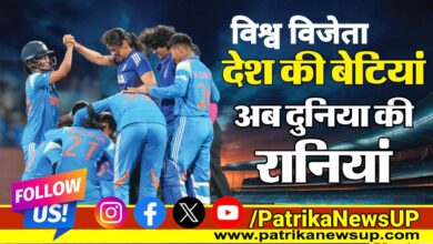 India Womens Team
