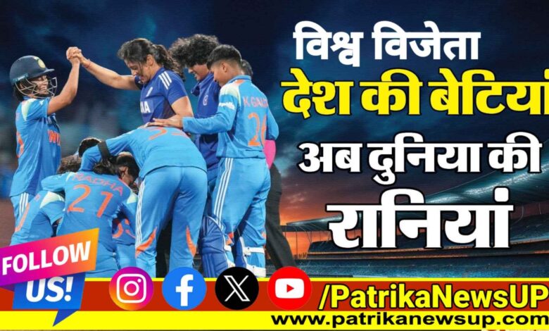 India Womens Team