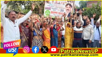 Lucknow News Protest