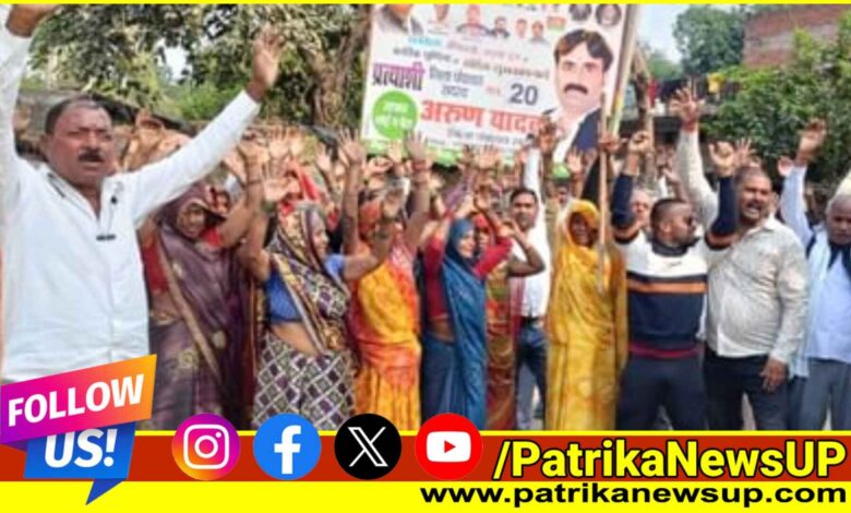 Lucknow News Protest