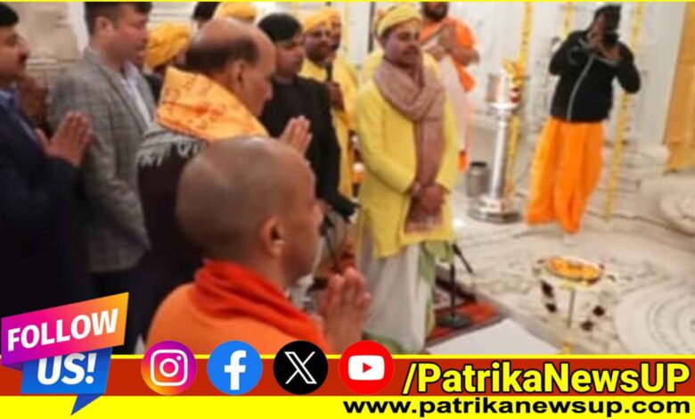 Ayodhya Ram Mandir News