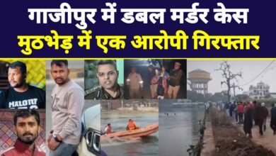 Ghazipur Murder Case