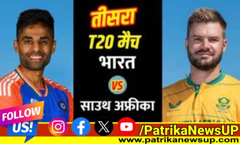 India vs South Africa