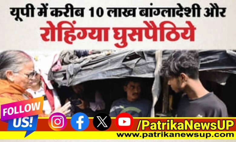 Lucknow News Updates