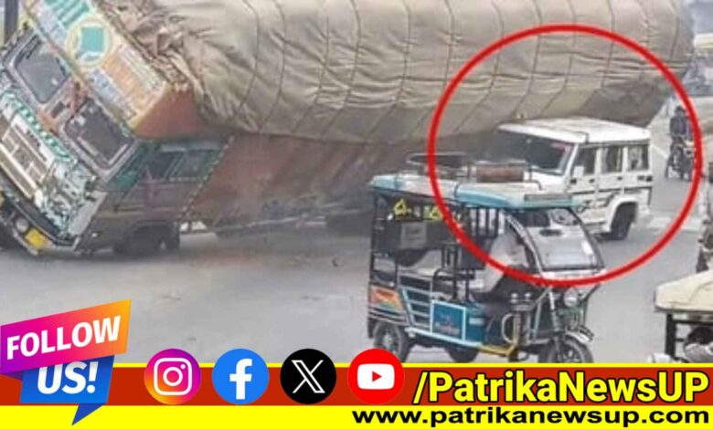 Rampur Accident Video