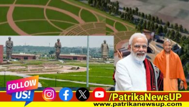 Rashtra Prerna Sthal