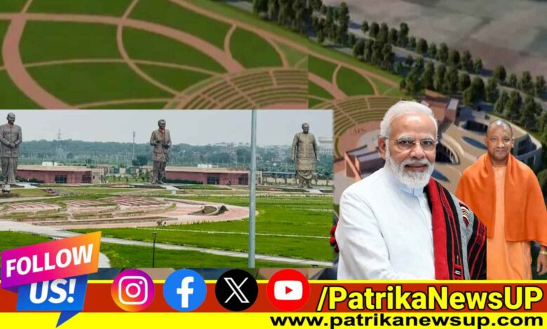 Rashtra Prerna Sthal