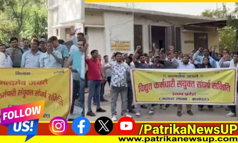 Electricity Workers Strike