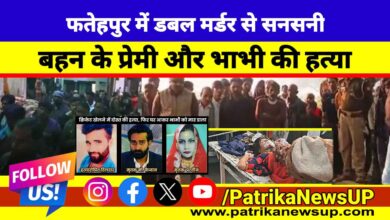 Fatehpur Double Murder