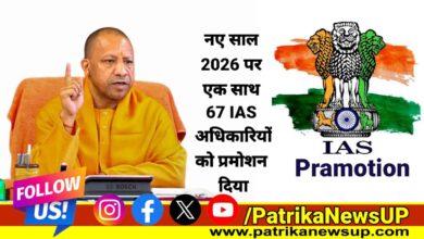 IAS Promotion News