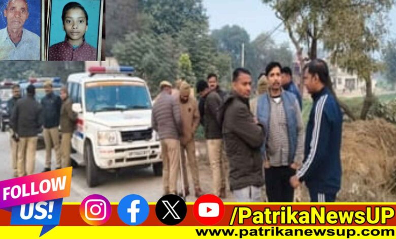 Prayagraj Triple Murder