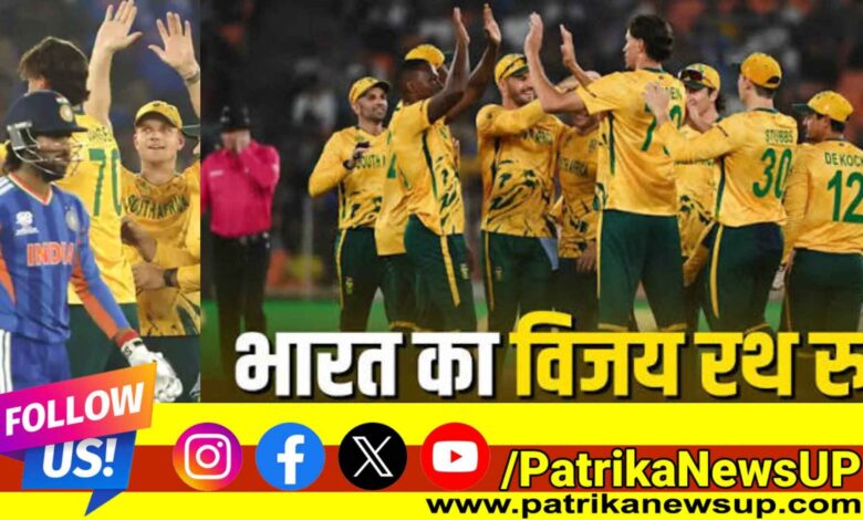 Bharat vs South Africa