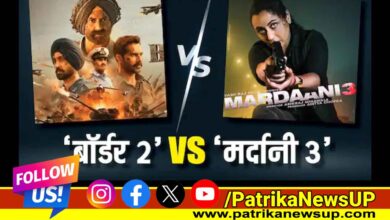 Border 2 vs Mardaani 3