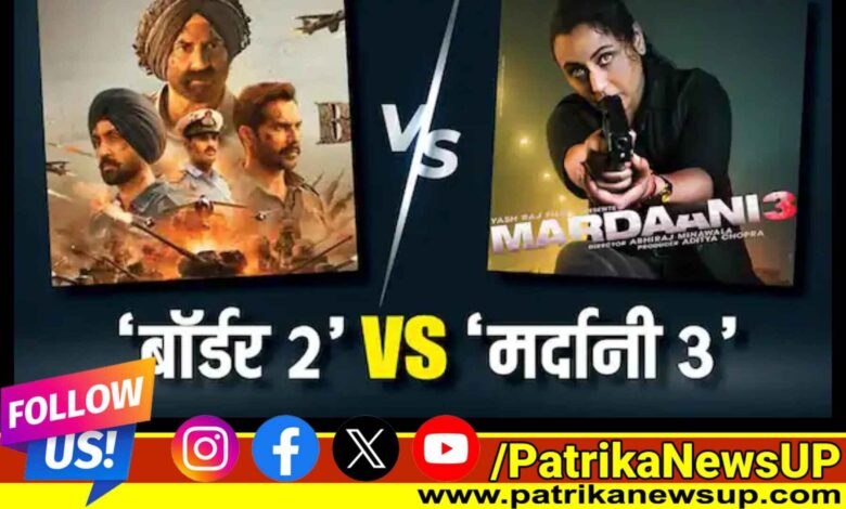Border 2 vs Mardaani 3