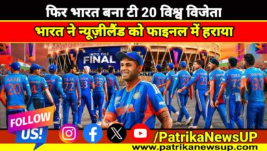 India vs New Zealand